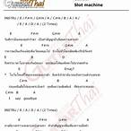 เนื้อเพลง slot machine จันทร์ เจ้า